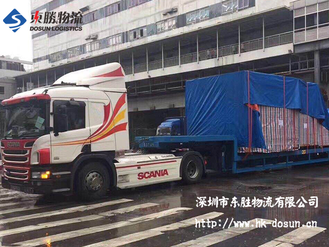 中港物流的報關,報檢操作流程--東勝物流;中港物流,中港專線,中港拖車運輸,深圳到香港物流-深圳東勝物流公司,專注中港物流14年 中港物流的報關,報檢操作流程--東勝物流;中港物流,中港專線,中港拖車運輸,深圳到香港物流-深圳東勝物流公司,專注中港物流14年