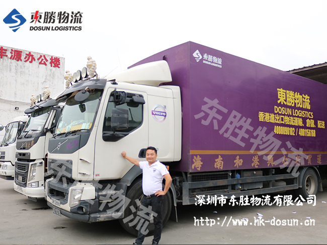 在古代,物流是做什么的,你知道多少?東勝物流;中港物流,中港專線,中港拖車運輸,深圳到香港物流-深圳東勝物流公司,專注中港物流14年 在古代,物流是做什么的,你知道多少?東勝物流;中港物流,中港專線,中港拖車運輸,深圳到香港物流-深圳東勝物流公司,專注中港物流14年