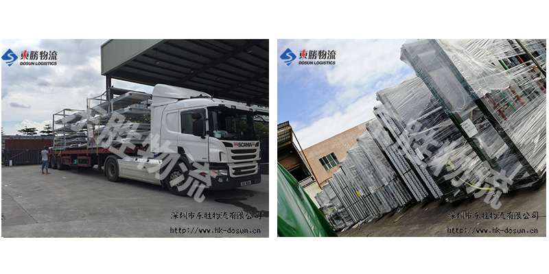 好消息--用地稅收的優惠將大大促進行業的發展!中港物流,中港專線,中港拖車運輸,深圳到香港物流-深圳東勝物流公司,中港專線物流 好消息--用地稅收的優惠將大大促進行業的發展!中港物流,中港專線,中港拖車運輸,深圳到香港物流-深圳東勝物流公司,中港專線物流