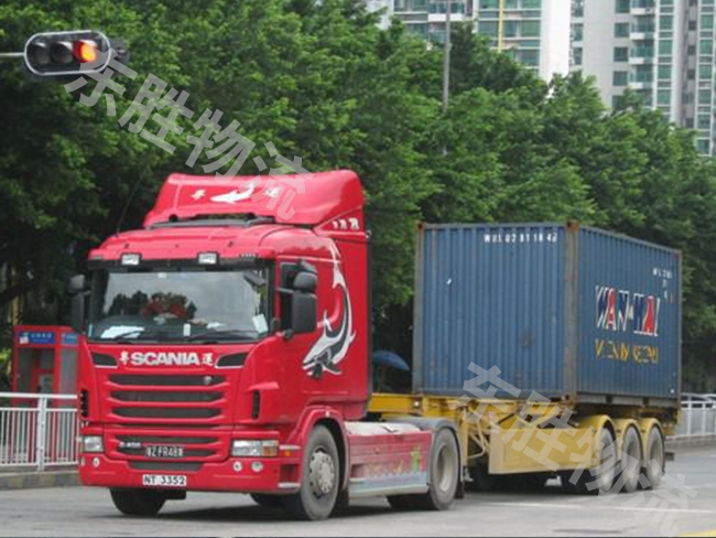 東勝物流講解:什么是代辦商檢 ?中港物流,中港專線,中港拖車(chē)運(yùn)輸,深圳到香港物流-深圳東勝物流公司,中港專線物流 東勝物流講解:什么是代辦商檢 ?中港物流,中港專線,中港拖車(chē)運(yùn)輸,深圳到香港物流-深圳東勝物流公司,中港專線物流