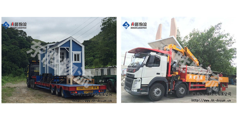 中港物流進(jìn)出口--特殊物品檢疫;中港物流,中港專線,中港拖車(chē)運(yùn)輸,深圳到香港物流-深圳東勝物流公司,中港專線物流 中港物流進(jìn)出口--特殊物品檢疫;中港物流,中港專線,中港拖車(chē)運(yùn)輸,深圳到香港物流-深圳東勝物流公司,中港專線物流