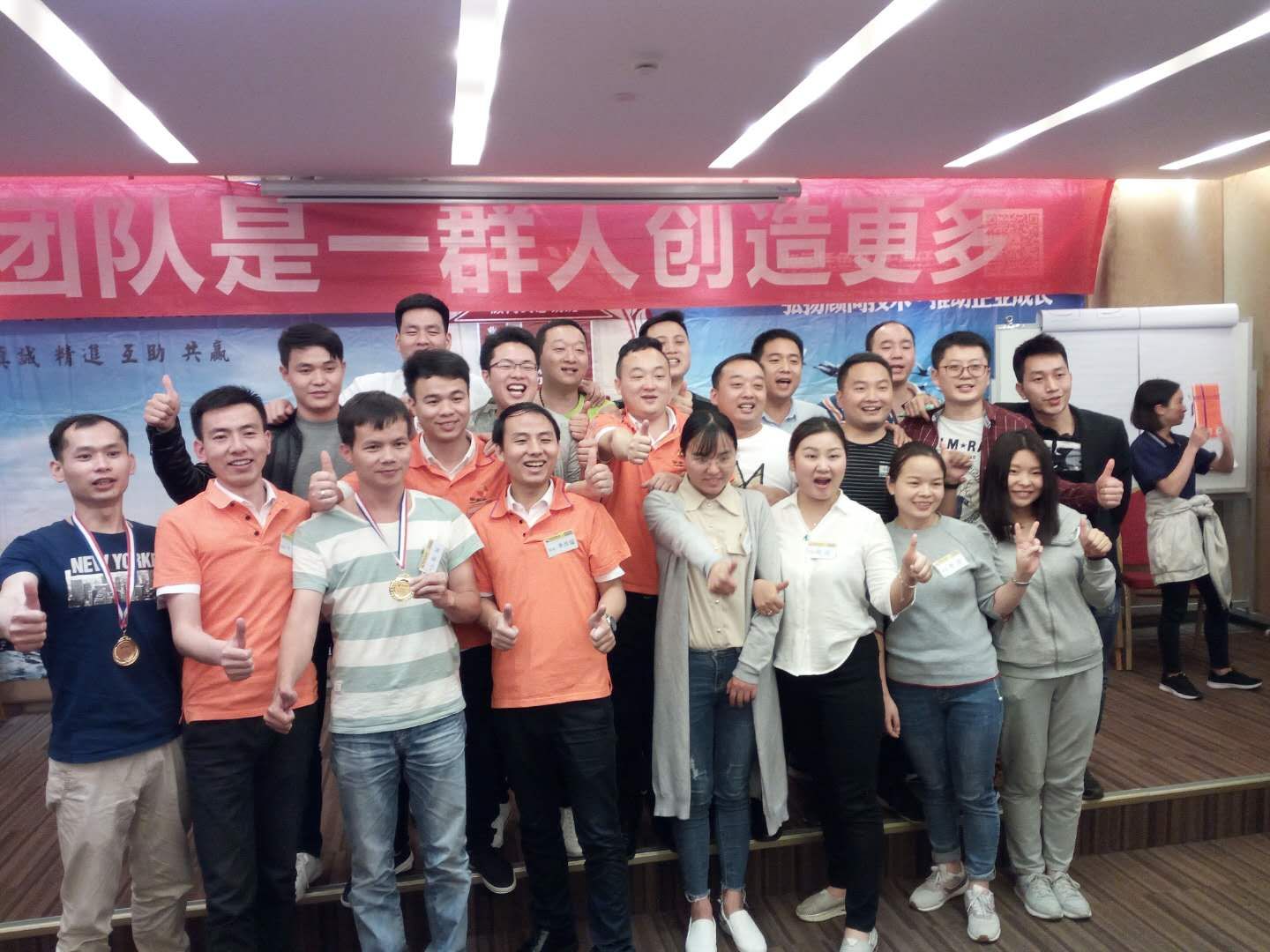 東勝物流【精英團隊】合影留念