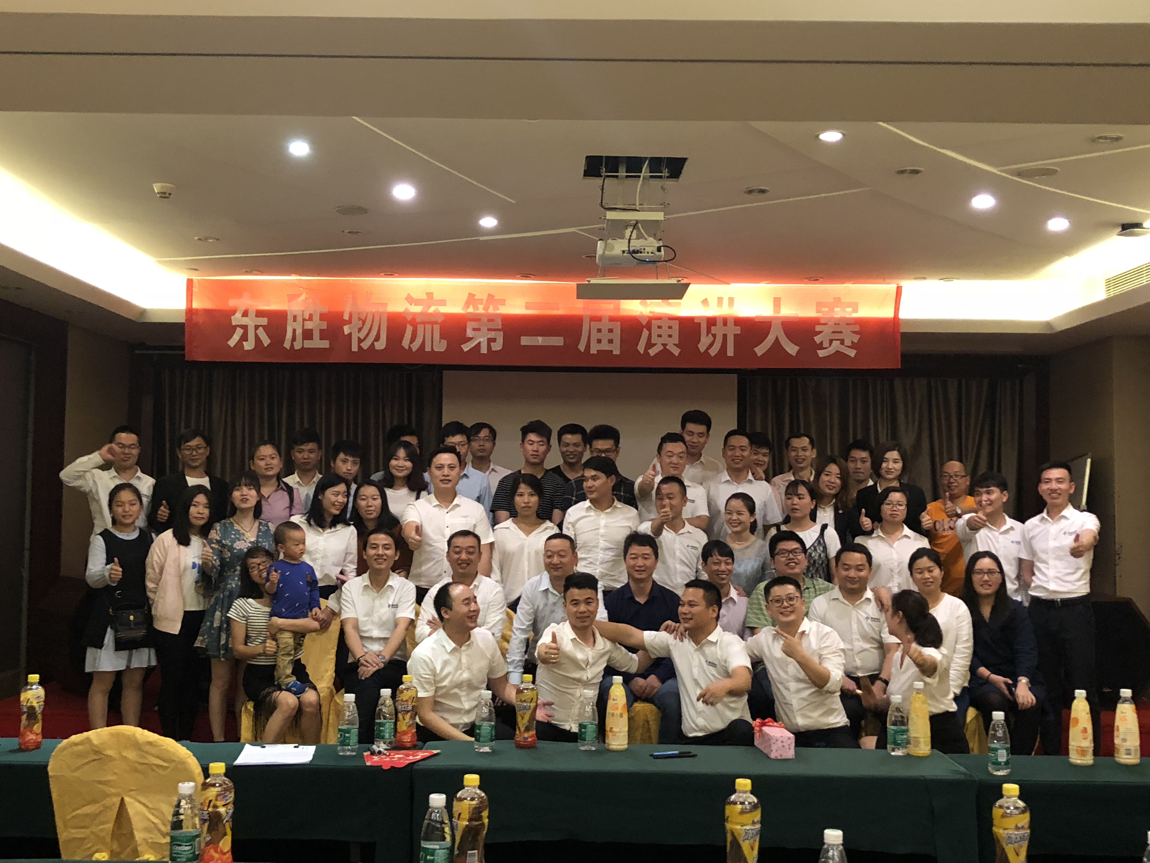 東勝物流第二次演講大賽員工合影