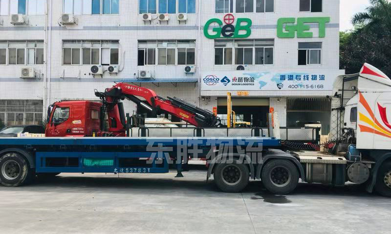 汕尾到香港物流運輸--東勝物流案例